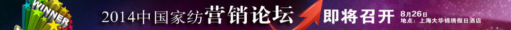 經銷商論壇2014.gif